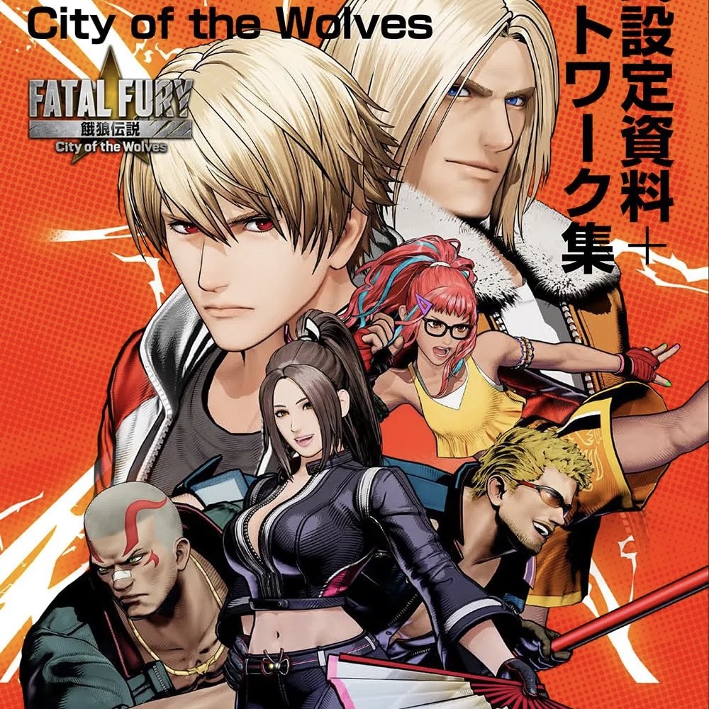 My Hype (and Hopes) for Fatal Fury: City of the&nbsp;Wolves