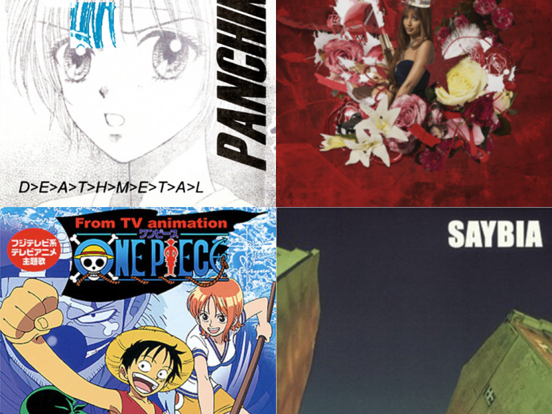 What I’ve Been Listening to&nbsp;Recently