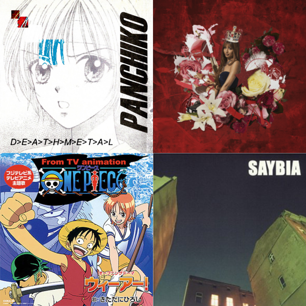 What I’ve Been Listening to&nbsp;Recently